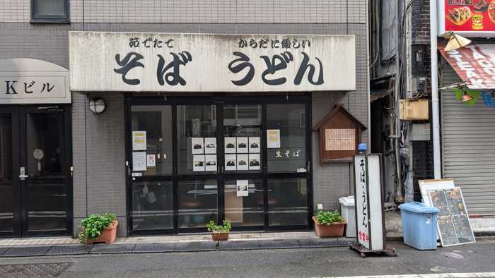 京都オフィスの様子