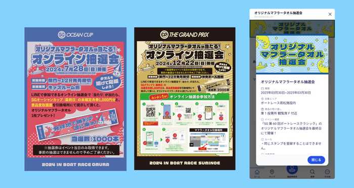 栗東市 りっとう割