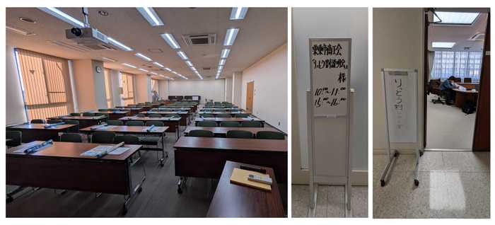 栗東市 りっとう割